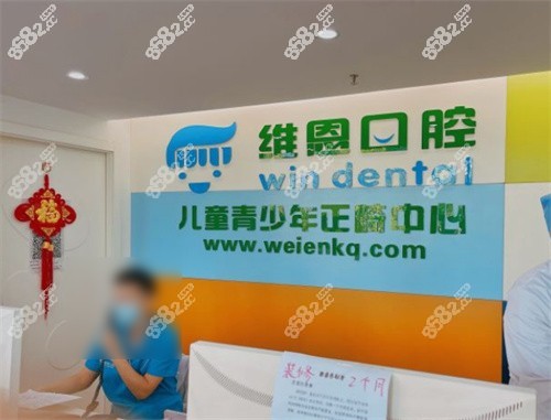 <!--<i data=20240705-sp></i>-->口腔（亦庄店林肯分院）前台