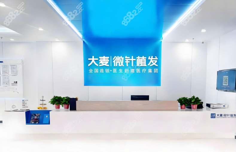 沈阳大麦微针植发地址在哪里