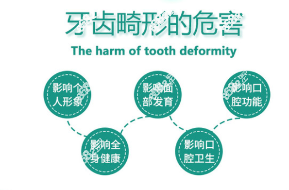 蒙自矫正牙齿哪里好一点