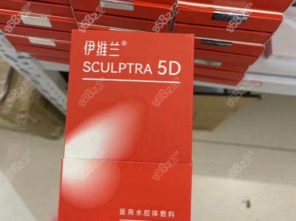 伊维兰5d童颜针成效怎么样