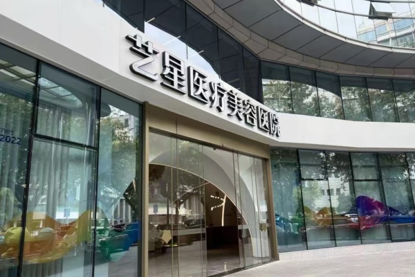 北京艺星整形医院医生介绍:胸部杨季涛/鼻部连凯峰等可预约