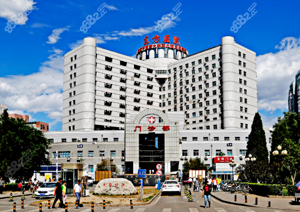 2025北京东方医院美容科价格表揭秘！肋软骨隆鼻1.5万+值哭了