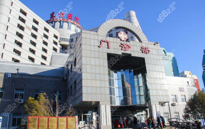 北京东方医院美容科电话