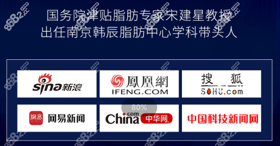 南京韓辰整形美容醫(yī)院邀請醫(yī)生<!--<i data=20240705-sp></i>-->