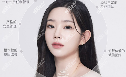 韩国必当归医院鼻部整形术