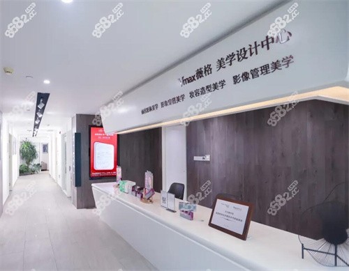 厦门薇格医疗美容医院美学设计中心