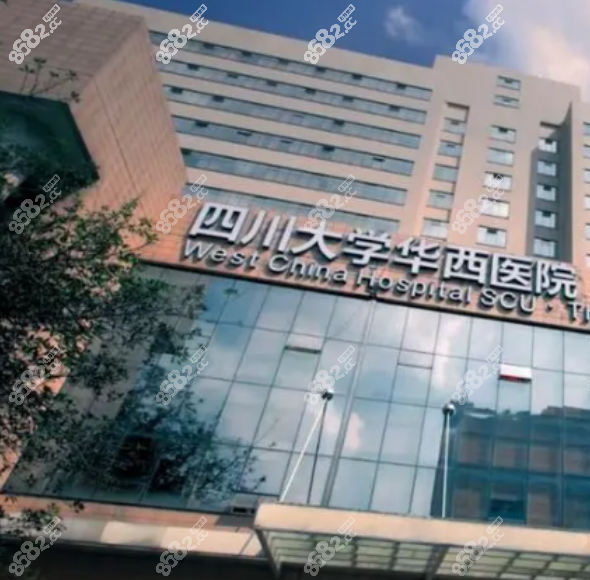 成都晶体植入医院排名前十