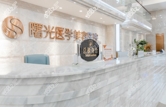 广州曙光做双眼皮怎么样