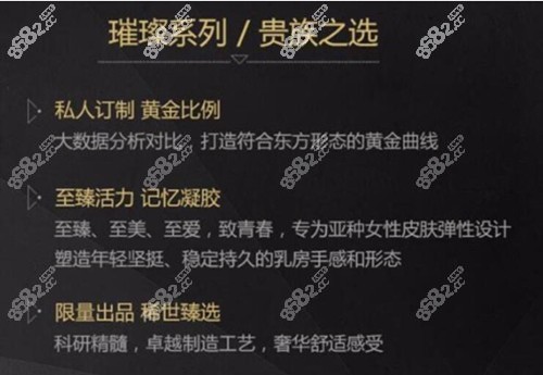 傲诺拉璀璨优势介绍