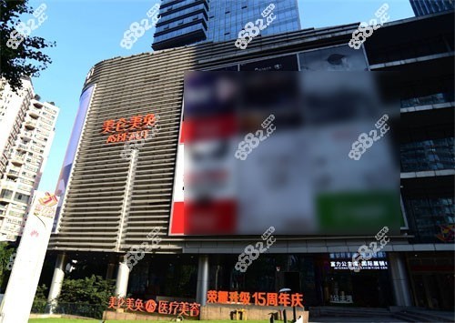 毋巨龙医生做整形靠谱吗？
