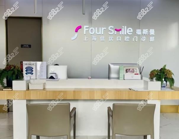 口腔牙齿隐形矫正正规吗