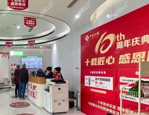 上海优牙口腔种植牙中心怎么样