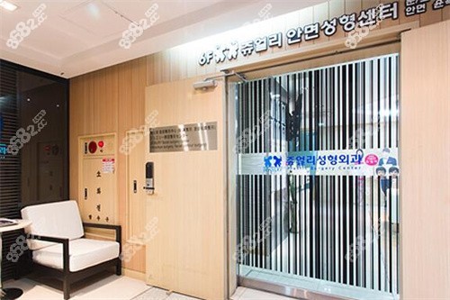 韩国珠儿丽整形外科