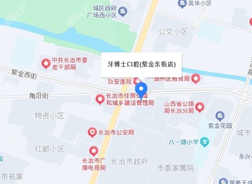 长治牙博士口腔医院地址在紫金东路，坐15/18/28路公交车直达