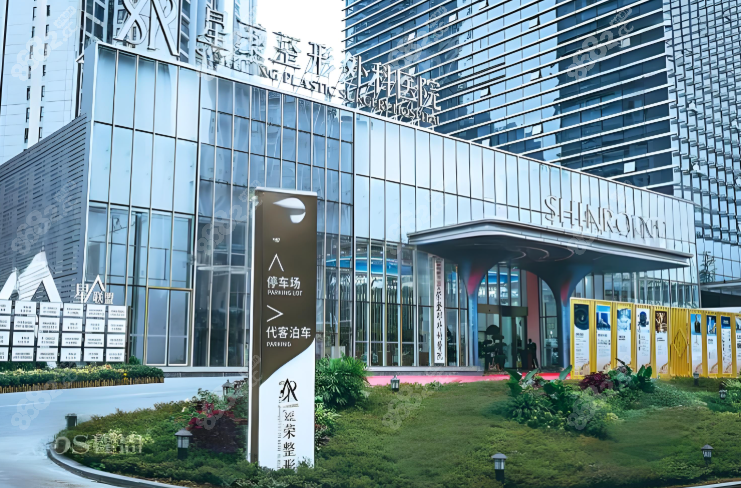 李世荣在重庆开的医院地址+口碑+价格！附李世荣坐诊时间