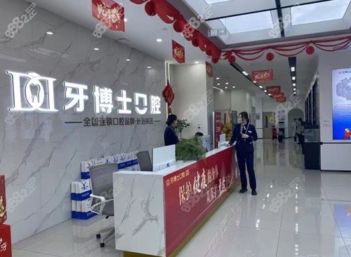长治牙博士口腔医院地址在哪里啊？