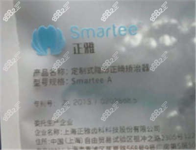 梅州牙齿矫正多少钱
