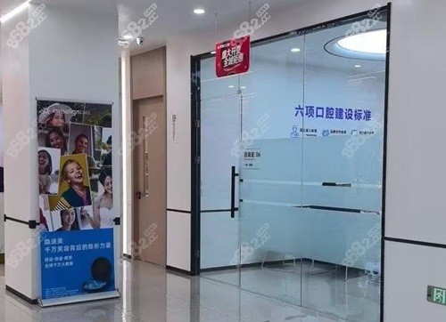 长治牙博士口腔医院坐几路公交车？