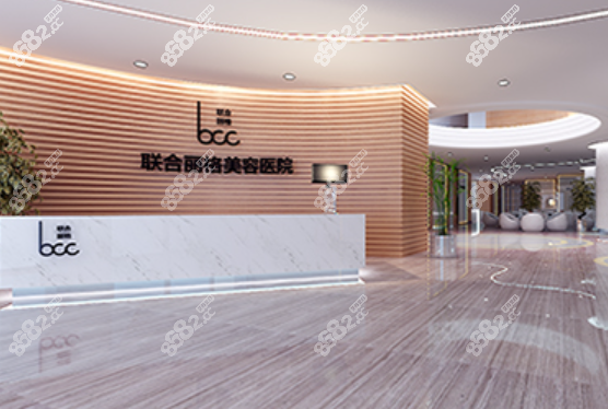 重庆联合丽格