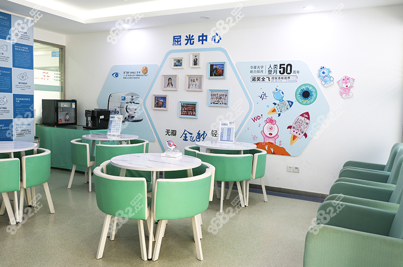 北京民众眼科医院屈光中心