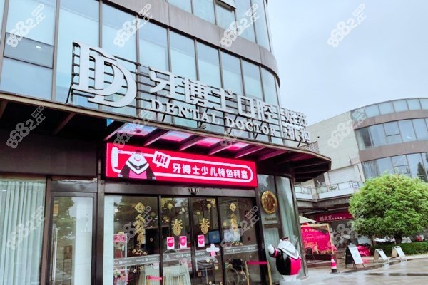 <!--<i data=20240705-sp></i>-->口腔