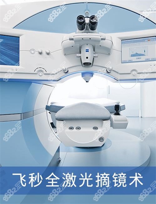 <!--<i data=20240705-sp></i>-->目医院