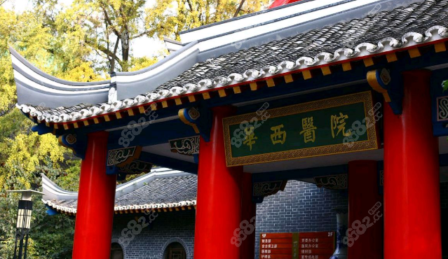 2025华西眼科预约挂号新规!电话微信双通道约邓应平(防坑5步)