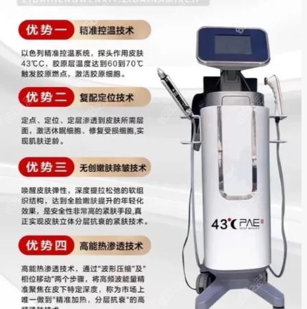 修正 43℃热塑仪多少钱一次