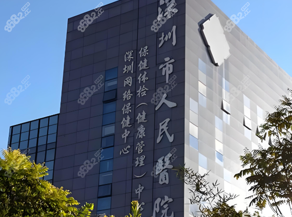 2025必看！深圳市人民医院眼科双院区楼层+电话+挂号全攻略