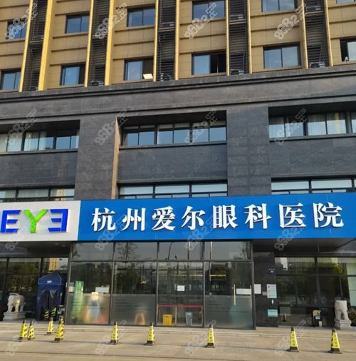 杭州爱尔眼科怎么样是正规医院吗?正规私立眼科,3家门诊在..