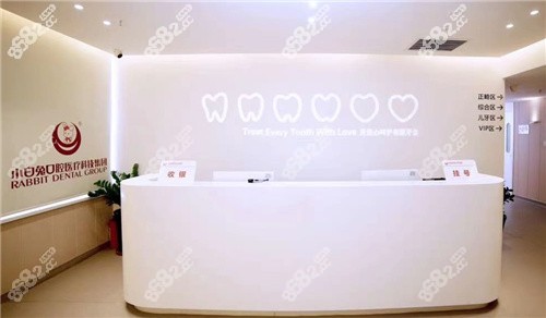 <!--<i data=20240705-sp></i>-->口腔怎么样