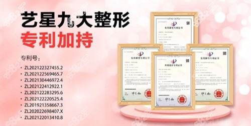 <!--<i data=20240705-sp></i>-->整形医院