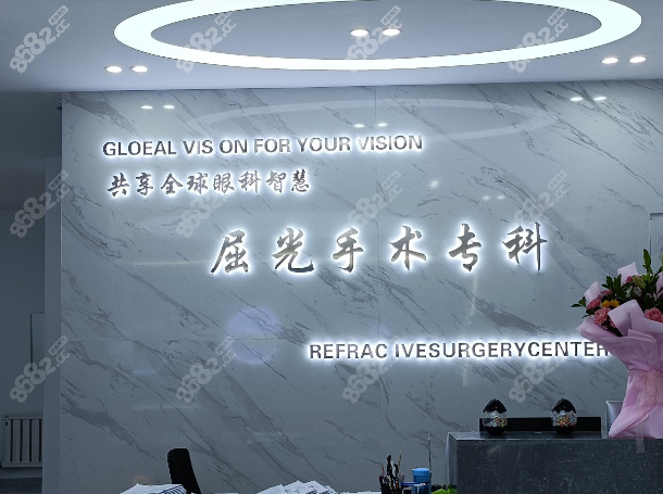 齊齊哈爾愛爾眼科掛號預約