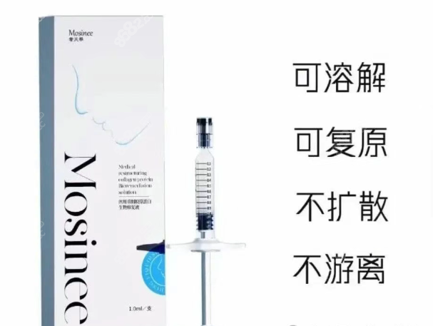 奢芙雅骨雕是械二类不含生长因子