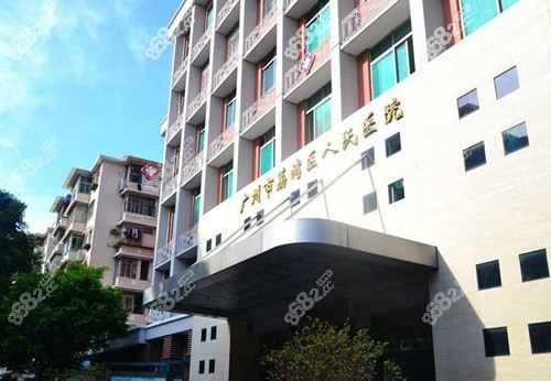 广州荔湾区<!--<i data=20240705-sp></i>-->整形科外景