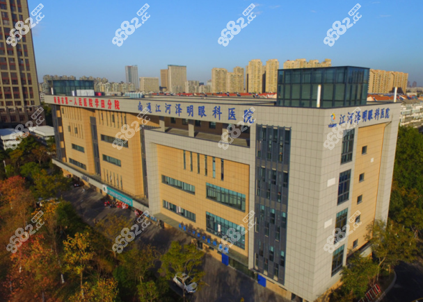 南通泽明眼科医院怎么样