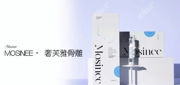 奢芙雅骨雕隆鼻值不值