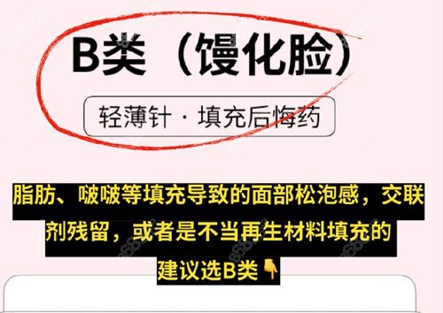 医美轻薄针多少钱一针？2500元起一针，打全脸需要5支左右