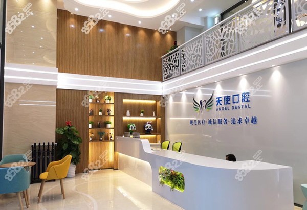 <!--<i data=20240705-sp></i>-->口腔院内环境