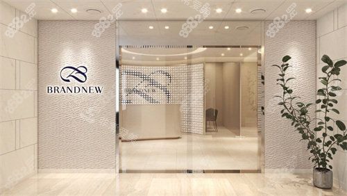 韩国Brandnew皮肤科地址:江南区详细位置|中文预约|明星项目单