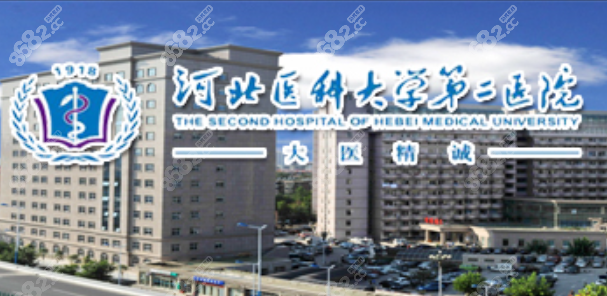 河北省二院眼科郭秀瑾挂号+出诊时间，飞秒激光近视术12800+