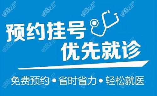 河南省立眼科醫(yī)院網(wǎng)上預(yù)約掛號