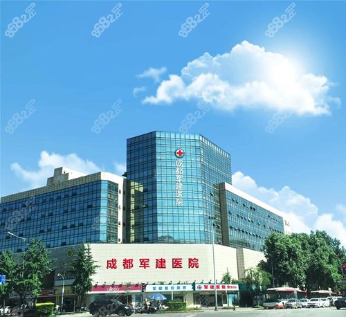 成都军建医院腋臭手术怎么样