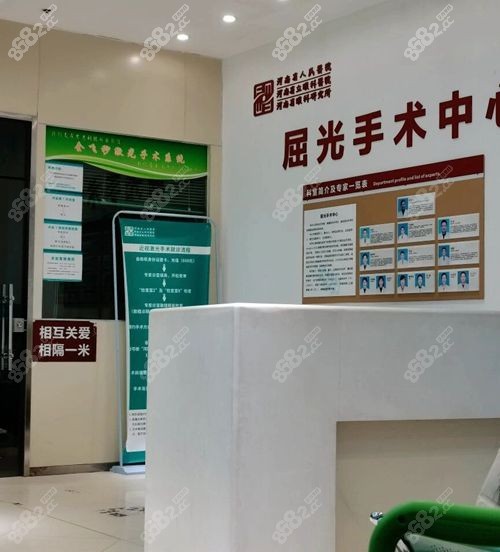 河南省立眼科醫(yī)院收費(fèi)標(biāo)準(zhǔn)明細(xì)