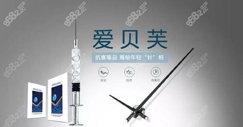 爱贝芙授权医院医生名单