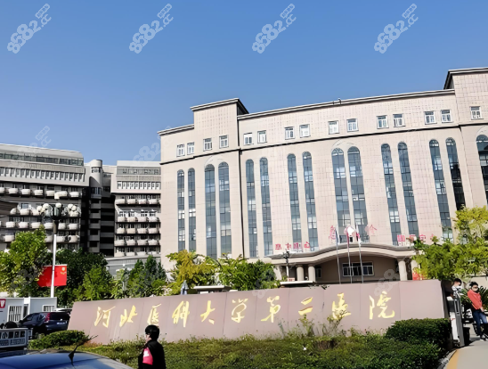 火速围观！河北省二院眼科医生简介：3步锁定眼科一把刀！