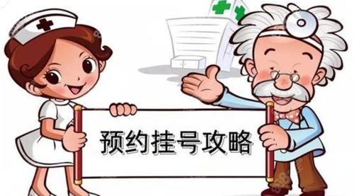河南省立眼科医院医生预约挂号:24H预约庞辰久/刘保松/吴众