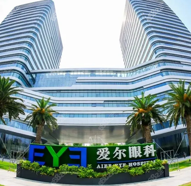 爱尔眼科半飞秒手术收费9800起，价格不贵仪器新型很划算的