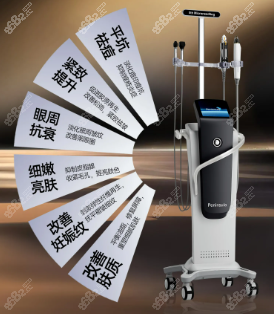 黃金微針