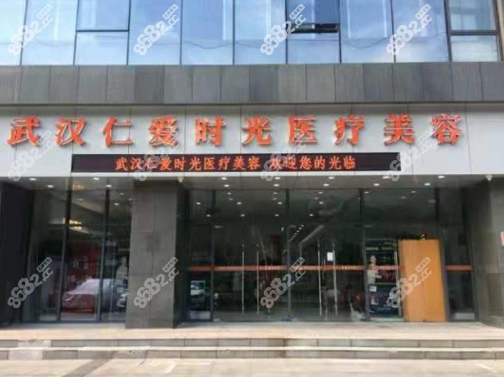 武汉缩胸手术哪里好？<!--<i data=20240705-sp></i>-->时光医疗美容技术不错